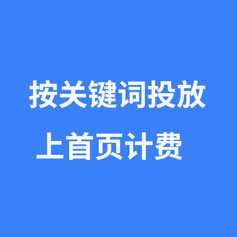 快速排